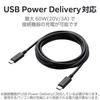 ELECOM USB Type C Cable 2m [USB-C to USB-C] 60W USB2.0 PD Compatible Rapid Charging Compatible with PS5/4 (Cannot charge PS4) Black GM-CC20BK