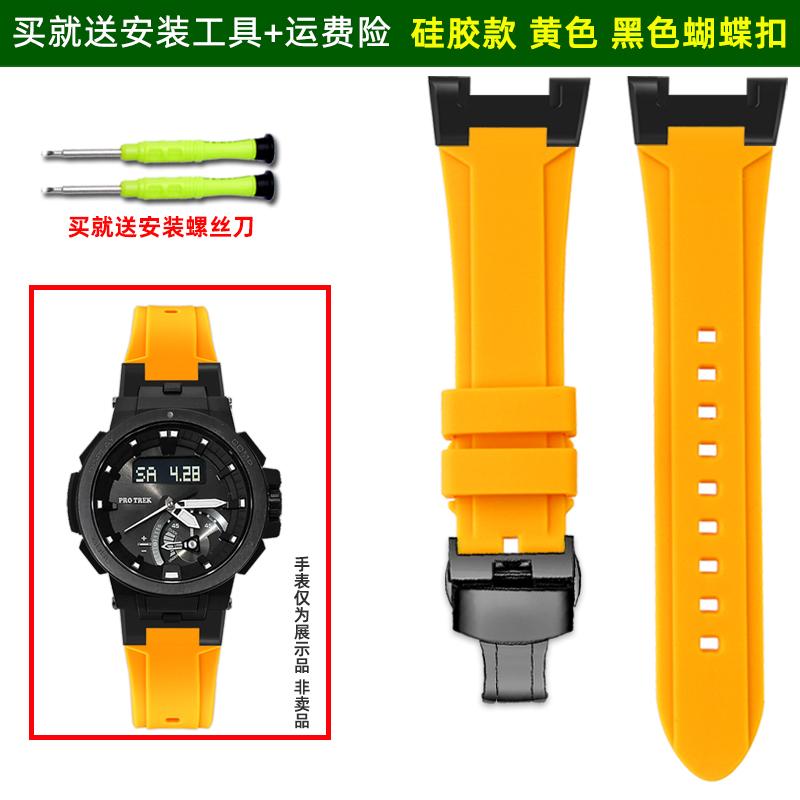 Pro horolezecké hodinky řady Casio PROTREK 5480 PRW-7000 modifikovaný pryskyřičný silikonový řemínek PRW-7000FC Zářezová gumová hodinková řetízková