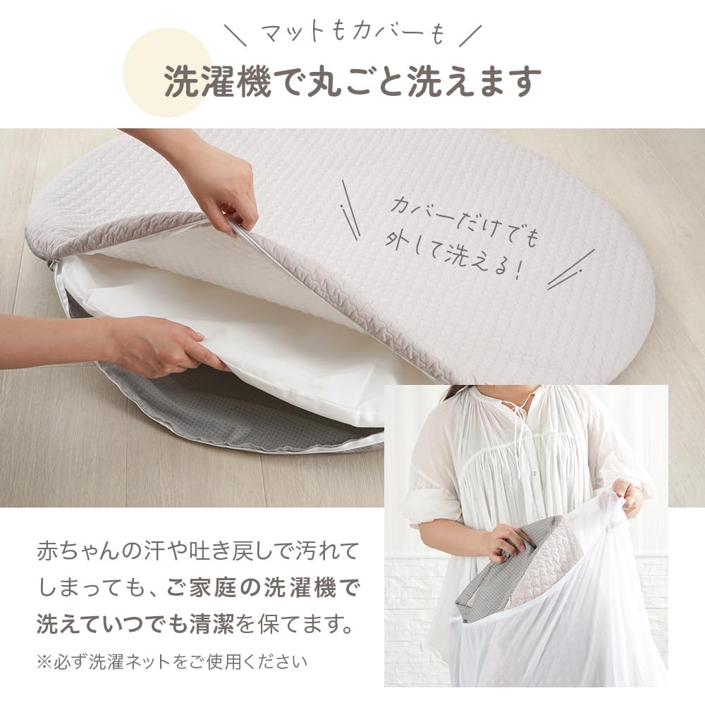 Ange Smile Sunny Mat (approx. 100cm diameter x 3.5cm thickness Beige) Play Mat Baby Nap Mat Baby Mat Nap Round Child Newborn Rug Round