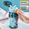 Portable Cute Straw Water Bottle for Boys - Summer Cup for Primary School Students
