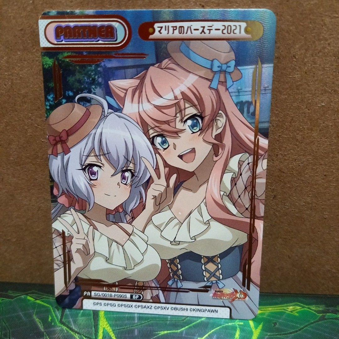 Used Rebirth for you Maria s Birthday 2021 PR SG/001B-P090S BP Symphogear xd