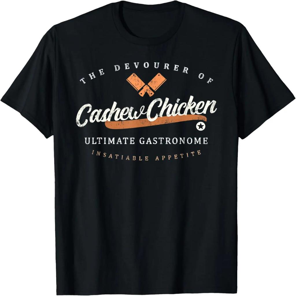 Cashew Chicken Vintage Retro T-shirt