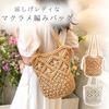 Harujio Basket Elegant and Stylish for Macrame Tote Woven Stylish and Cute Macrame White and Shoulder Summer Perfect for Yukata and Mesh Bag Bag,