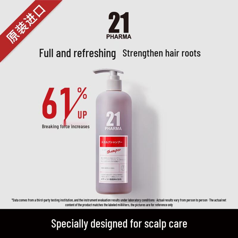 

Farma 21 Firming & Volumizing Shampoo & Conditioner Set