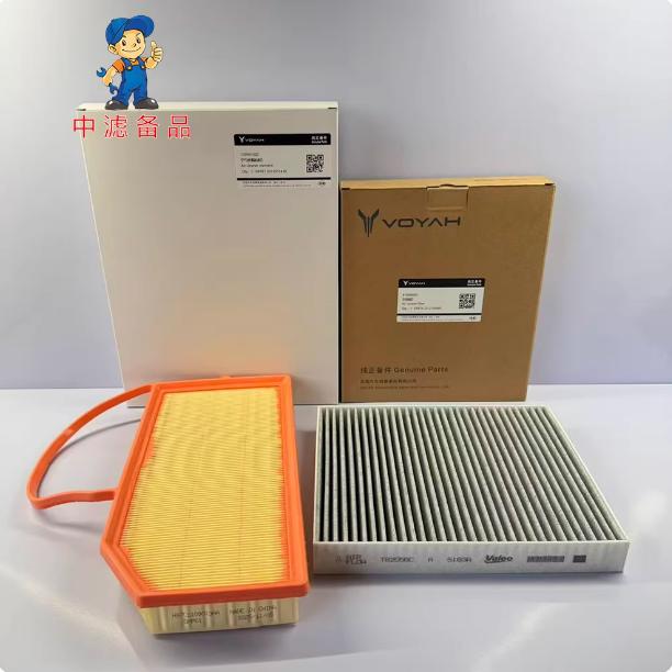 Air Filter Cabin Filter Oil Filter for Dongfeng Lantu Free Voyah Free 2024 2025 Car Style