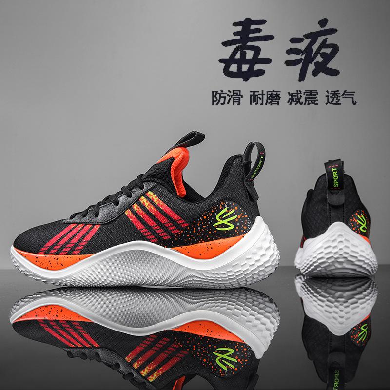 

Оригинальные мужские баскетбольные кроссовки, уличная удобная спортивная обувь, спортивные кроссовки 44