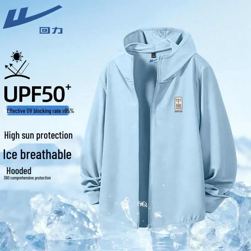 Warrior UPF50+ Hooded Sun Protection Jacket