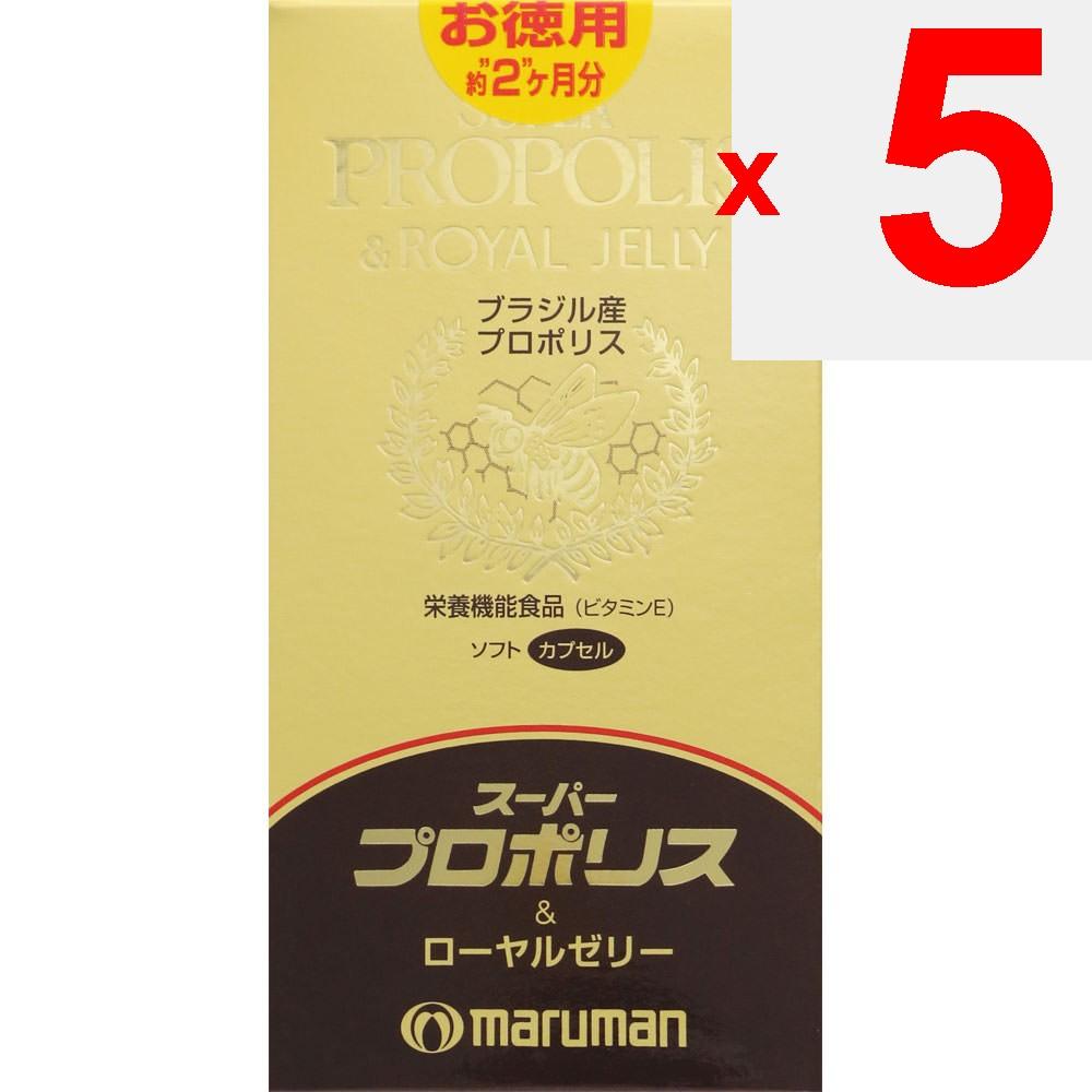 Marman H&B Super Propolis & Royal Jelly 180 Capsules Immunity Propolis