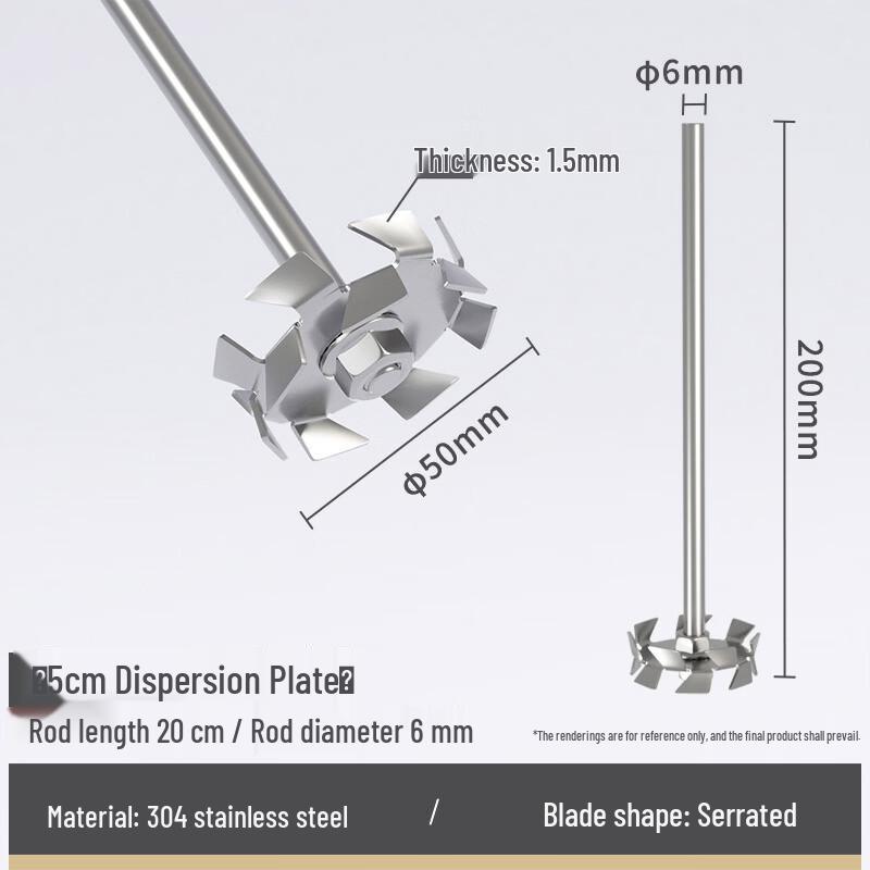 304 Stainless Steel Dispersion Stirring Paddle for Paint Mixer