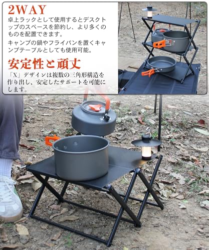 CHENGMAY Camping Table, Camping Rack, 2-Way Folding, Outdoor Tabletop Storage Rack, Camping Low Table/Mini Table, 3-Tier, Easy Assembly, Aluminum Allo