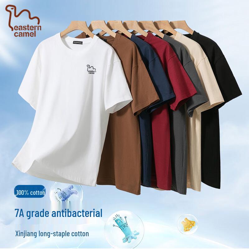 EASTERN CAMEL Unisex 7A Antibacterial Cotton Short Sleeve T-Shirt M
