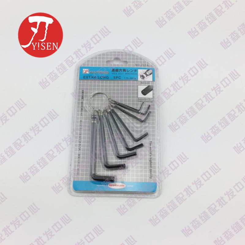 Hexagonal Wrench 8-Piece Set 701A 1.5MM-6MM