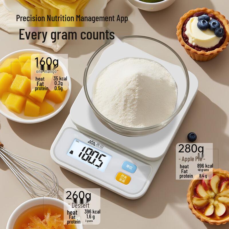 Xiangshan AI Smart Nutrition Kitchen Scale