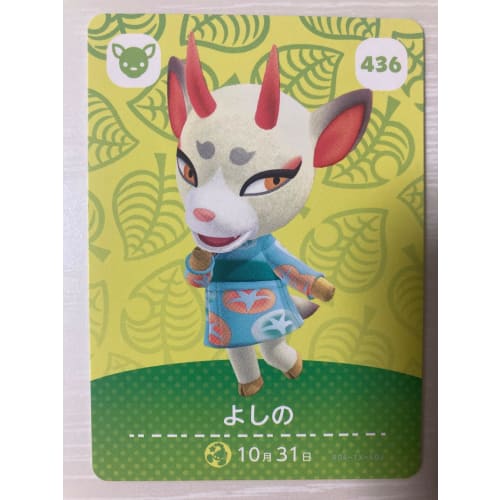 Animal Crossing amiibo Card [436] Yoshino