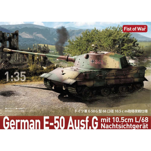 Rocket Models 1/35 German E-50 68-caliber 10.5cm Turret Night Fighter Version Plastic Model 47051