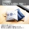 Izumo Carbon Charcoal Hachi Single-Layer Bag, Set of 5 Bags, Izumo Carbon, Izumoya Charcoal Hachi, Dehumidifying and Deodorizing