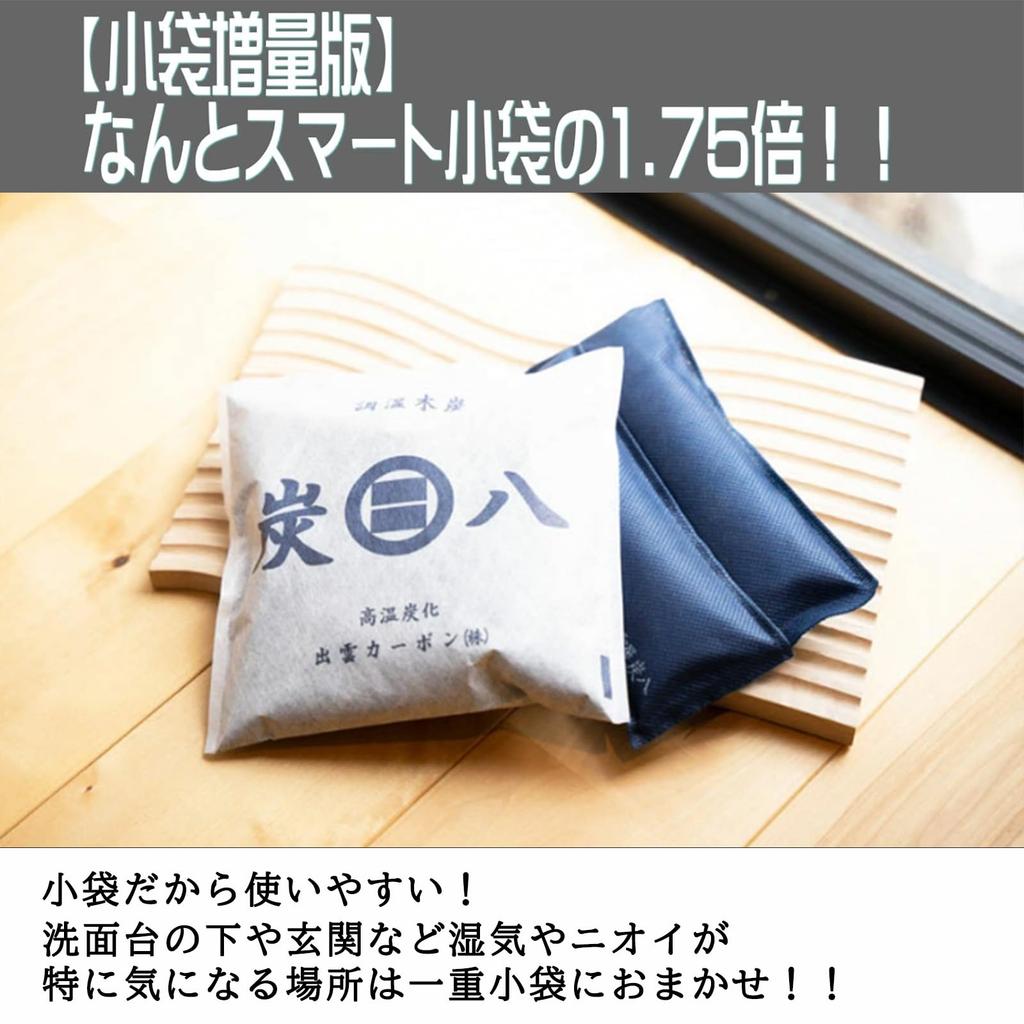 Izumo Carbon Charcoal Hachi Single-Layer Bag, Set of 5 Bags, Izumo Carbon, Izumoya Charcoal Hachi, Dehumidifying and Deodorizing