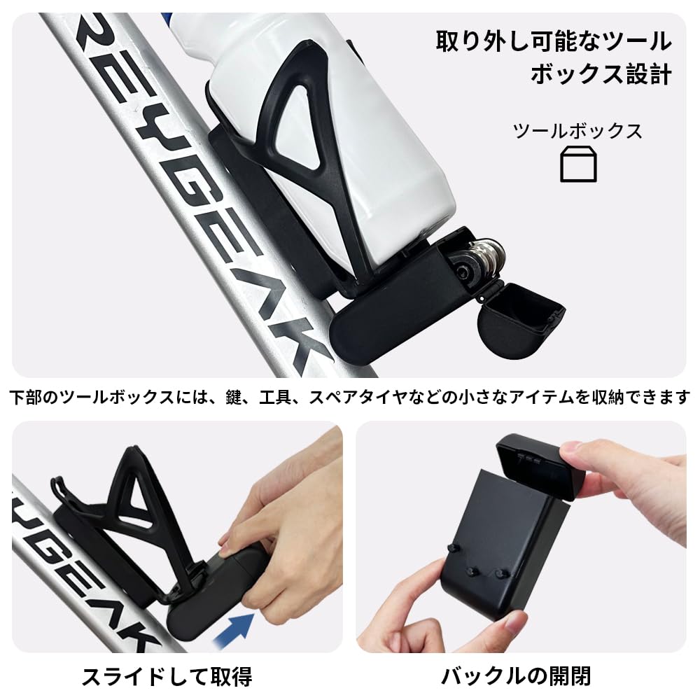 REYGEAK Multifunctional Bicycle Drink Road Bike Bottle Molded and Includes Tool Storage Box and Tire Changing Suitable for Mountain Road and Includes