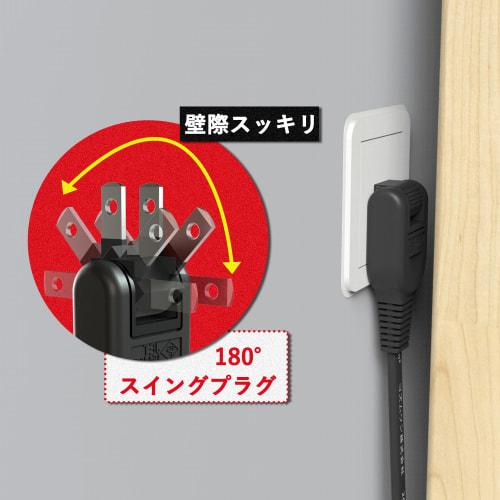 Akirari Power Extension Cord 3m Insulated Cap Swing Plug Tracking Fire Prevention Black