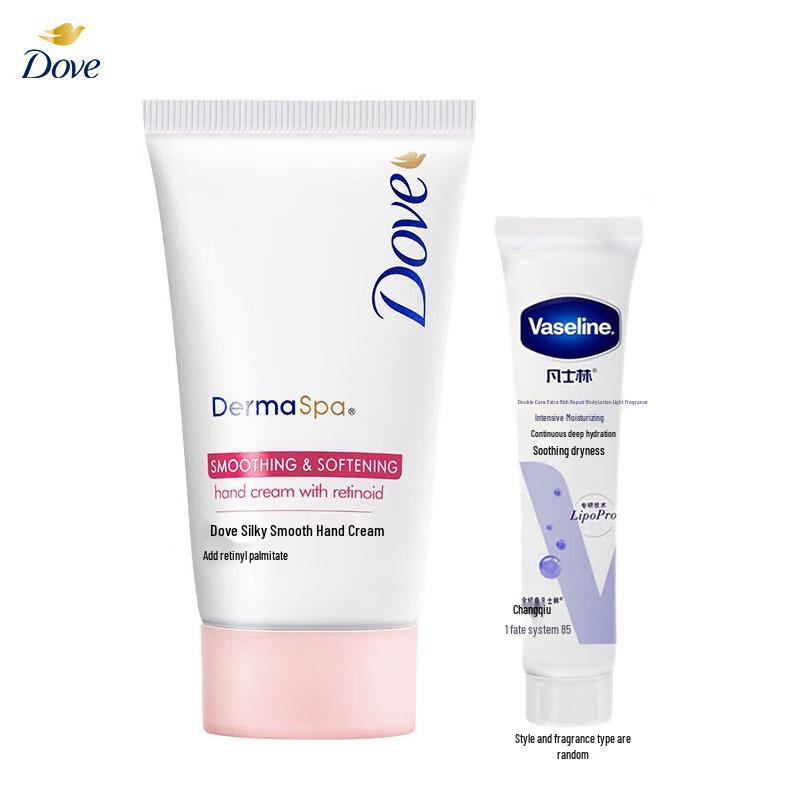 

Dove Hand Cream & Vaseline Body Lotion Set