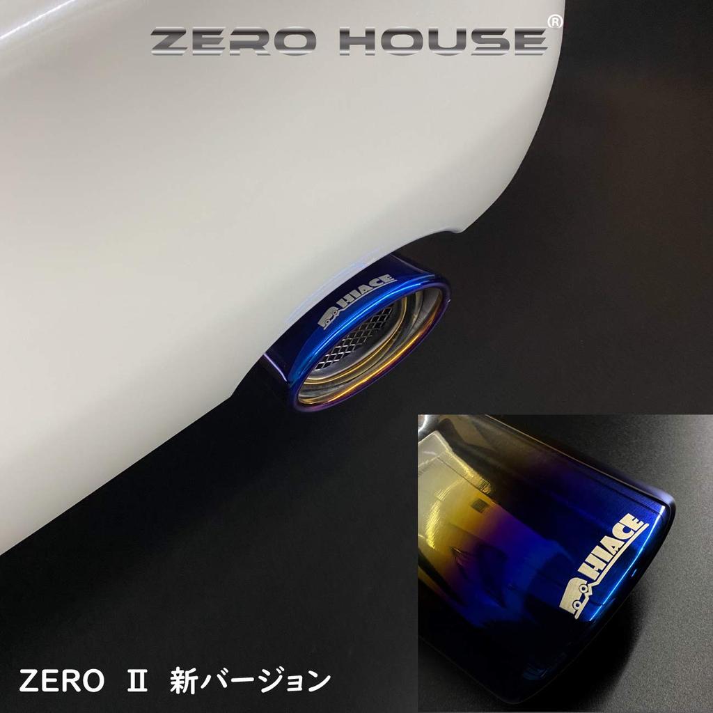 [ZERO HOUSE] Hiace Muffler Cutter Exclusive Design! Muffler Cutter 200 Series HiAce/Regius Ace 1/2/3/4/5/6/7