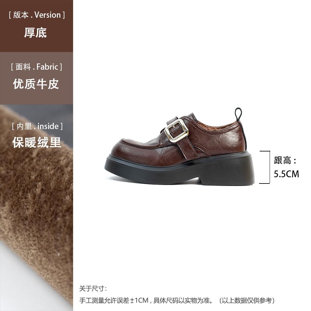 

Вымытая коровья кожа весна новые маленькие кожаные туфли толстая подошва круглый носок ветер мокасины на одной педали 40