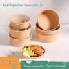 Yuanzhenhe Disposable Round Kraft Paper Takeaway Boxes