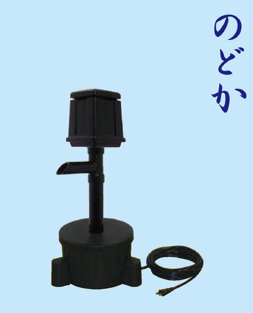 Nettoyeur d'eau Takara Industries Takara fabriqué au Japon [Nodoka] TW-700