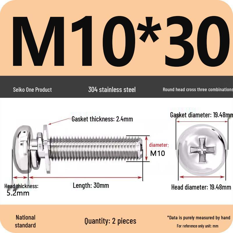 304 Stainless Steel Phillips Round Head Screw with Flat Washer M3/M4/M5/M6