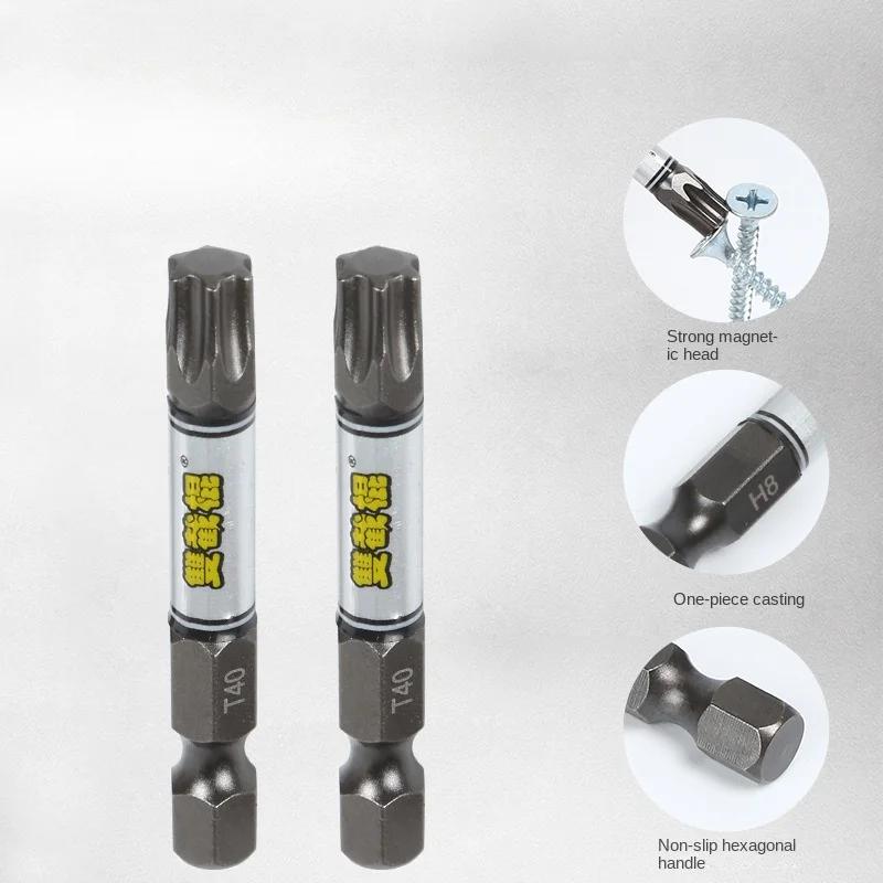 10PCS 1/4 Screwdriver Bit Set Impact Drill Batch Head Torx Hexagonal Cross Head Magnetic Tamper Proof Screwdriver Bits