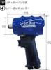 SP Air Air Impact Wrench Tightening Torque (12.7mm square) (N m) 50-350 SP-7147EXA