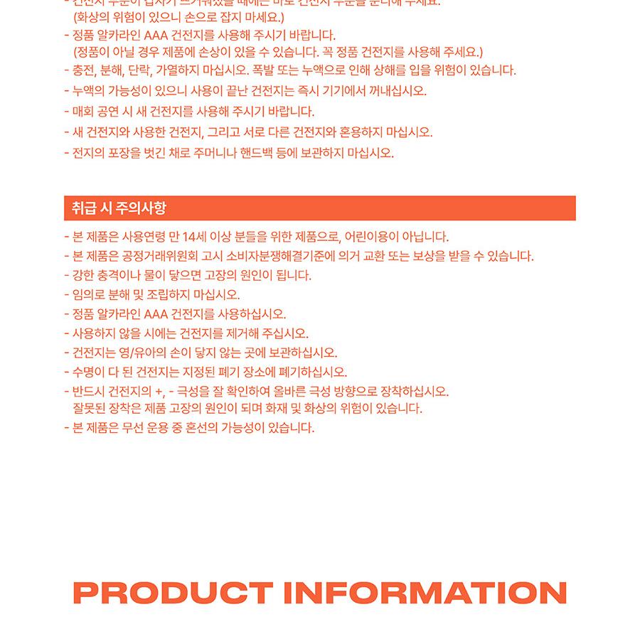 WOODZ LIGHT STICK UFFICIALE Ver.2 (Sopraluce)