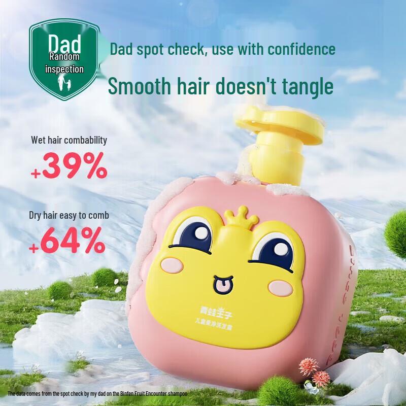 FROGPRINCE Colorful Fruit Kids Shampoo & Body Wash Set