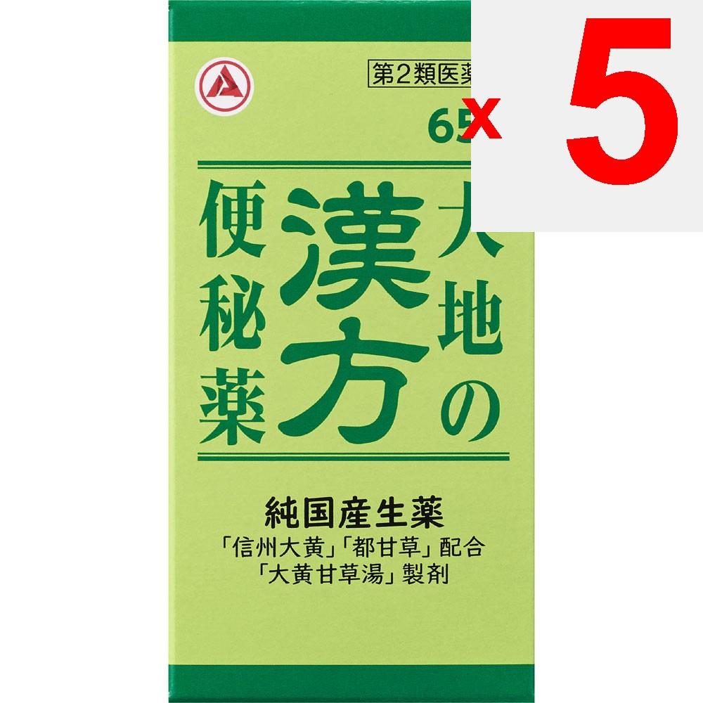 Alinamin Pharmaceuticals Earth's Men's Constipation Remedy 65T Herbal Medicine & Kampo Efficacy: - Constipation - Relief of symptoms associated with c