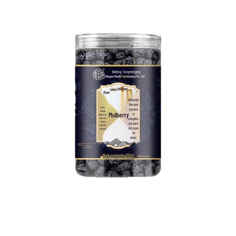 North Tongnei Ting Shangyong 220g Wash-Free Dried Mulberry Tea - No Fumigation, No Boiling Needed, Genuine Product