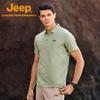 Men's Quick-Dry Polo Shirt
