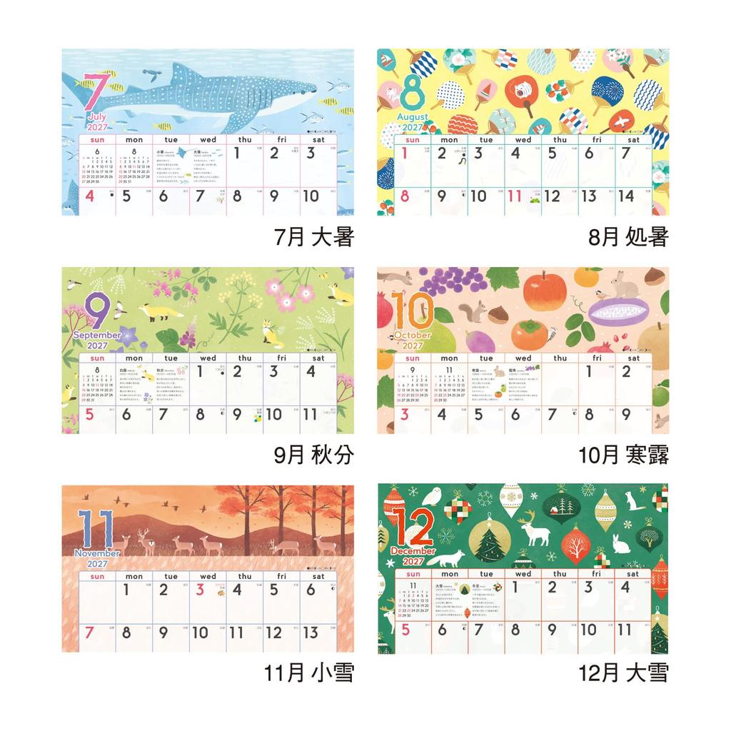 Calendar 2027 Wall Calendar Seasonal Calendar with NK60 Shin-Nippon Calendar, Life, Timeline,