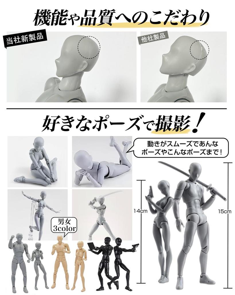 CHALAN Drawing Doll Figure with 30 Moveable Joints by Professional Manga Male and Female Model Doll with Manga Drawing Drawing Premium Sketch Base