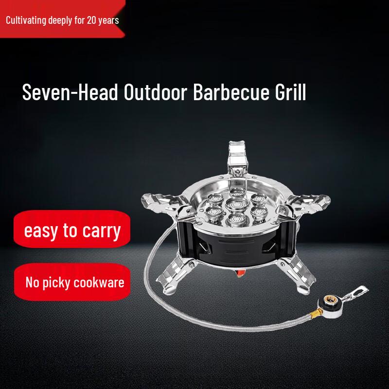 Beifu Outdoor Foldable Seven-Star Gas Stove Kit