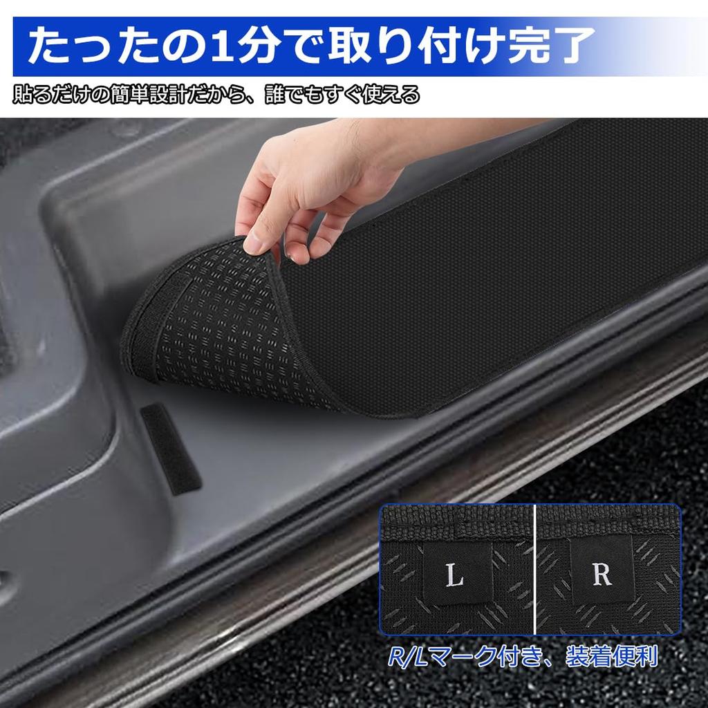 SUNVIC NV350 Caravan E26 Side Step Step Premium GX Step Floor Waterproof Easy Protective PVC Interior Set of 2 Caravan Mats, Vehicle-Specific