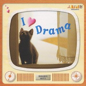 

CD OMNIBUS, ELTON JOHN, SWING OUT SIST - I Love Drama UICZ7003 Japan Pop Used