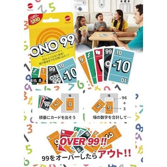 משחק מאטל UNO Oh No 99 קלפים מסיבה 2 6 שחקנים גילאי 7+ HHL37