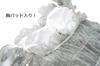 Clearstone Poppy Doll Smokey Bunny Women's Grey