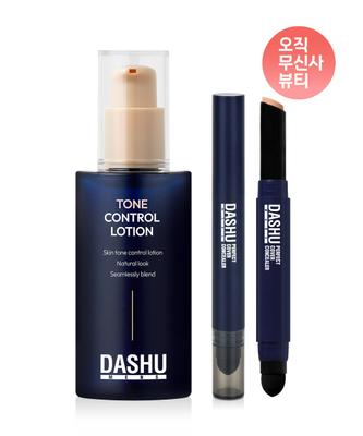 Men's Tone Control Cover Lotion 65ml & Perfect Concealer Set