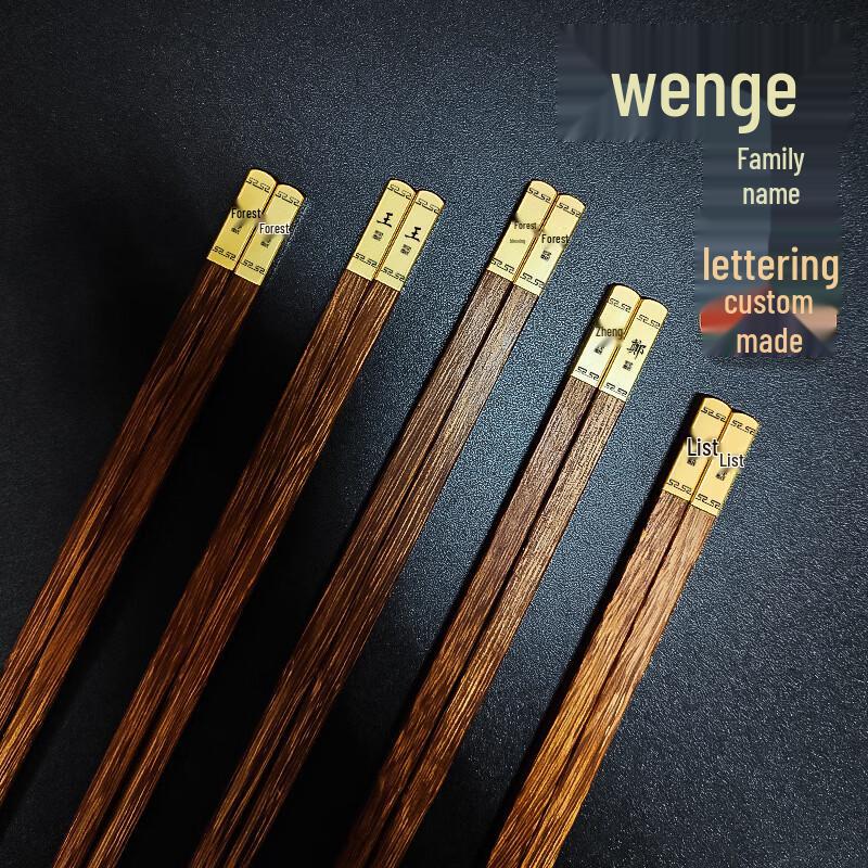 

Junshenshi DU Family Souvenir Chopsticks 1 Pair