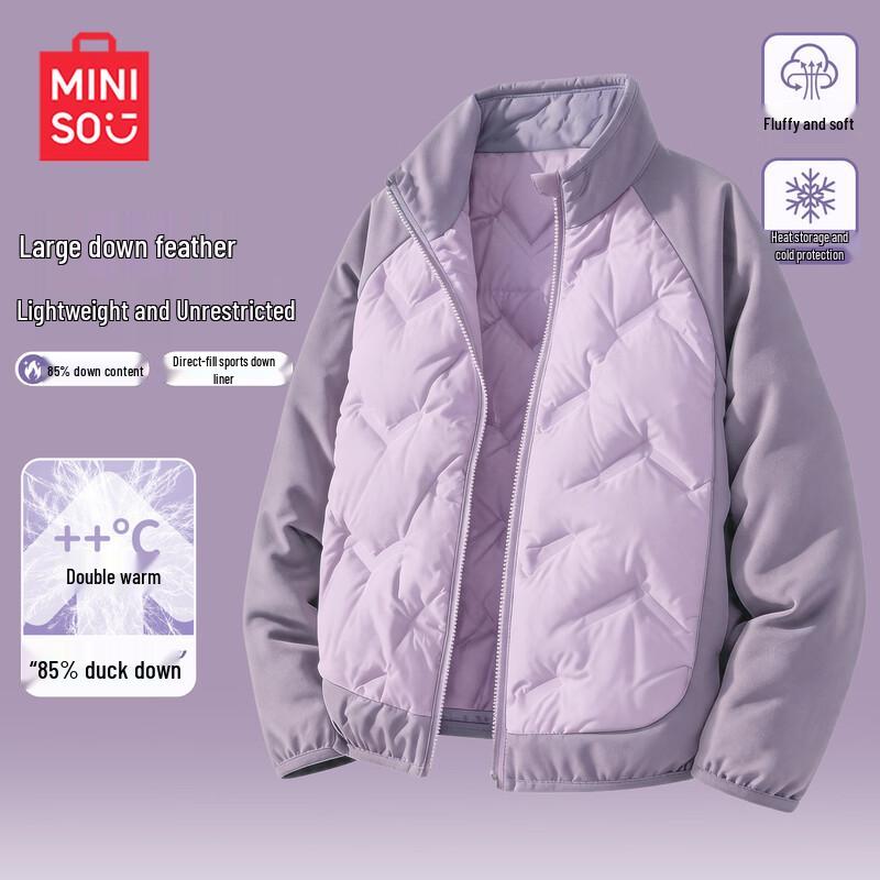 MINISO Kids Lightweight Down Jacket