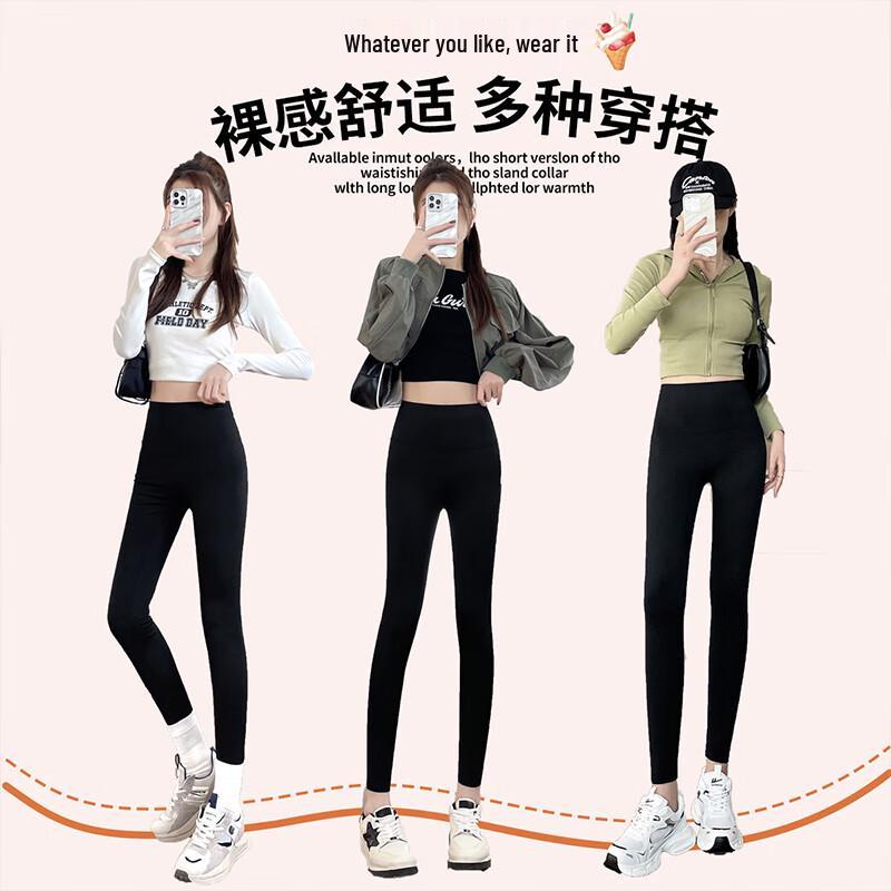 Dámské bezešvé legíny Xueqiman s vysokým pasem a žraločím vzorem