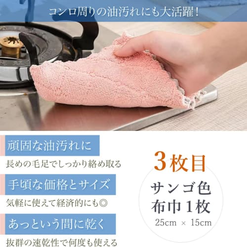 Microfiber Dishcloths, Comparison Set of 4, Streak-Free, Super Absorbent, Dish Wiping Cloth, Lint-Free, Kitchen Cloth, Countertop Dishcloth, Cleaning,