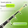 Guangwei Tingtao PLUS Super Hard Sea Fishing Rod