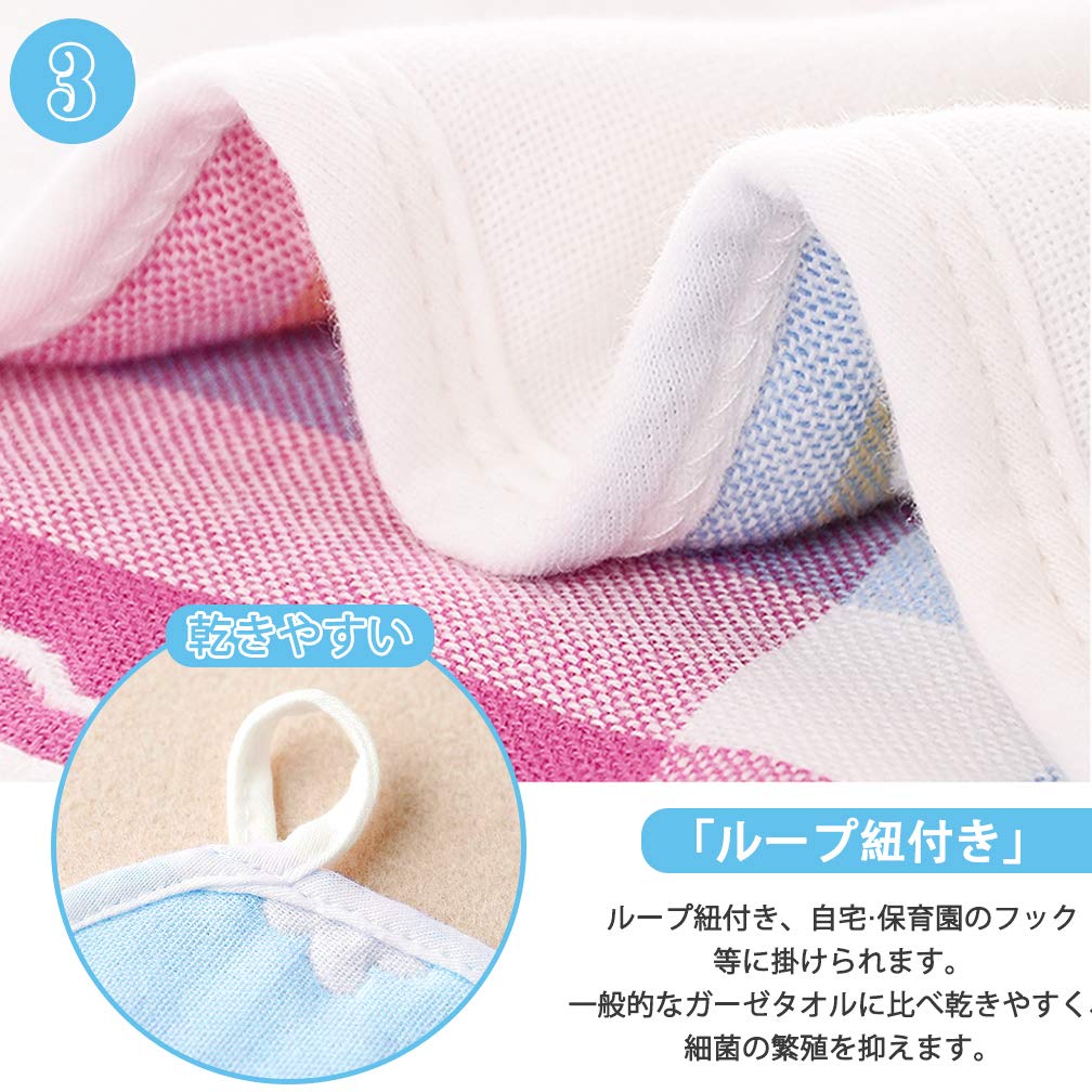 Set mit 7 Mullwindeln Baby Babygesicht Wendbar Hand Neugeborenes Babyparty Geschenk Taschentücher, Handtücher, Lätzchen, Kinderhandtücher, Handtücher, 100% Baumwolle, Sechslagig